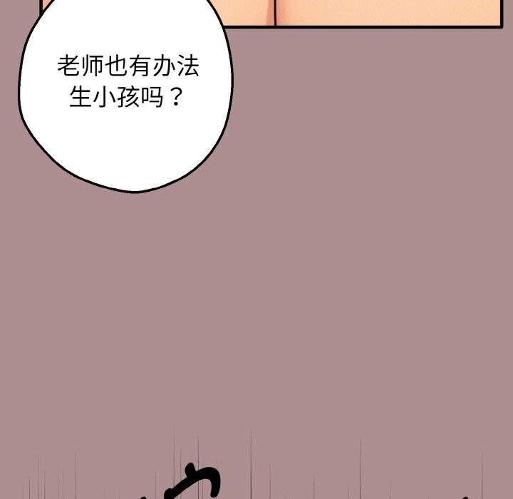 67P - 母女通吃计划