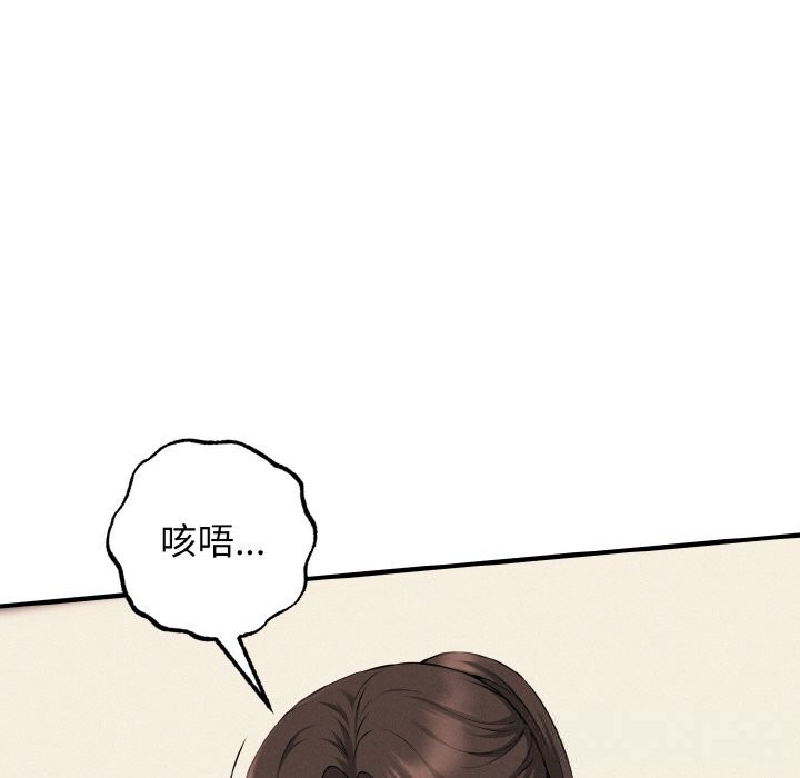 6P - 母女通吃计划