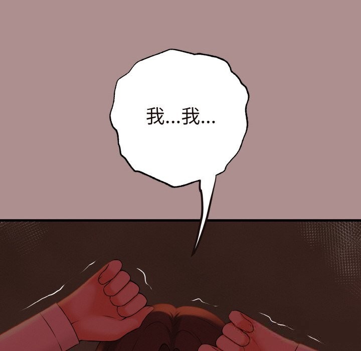 73P - 母女通吃计划