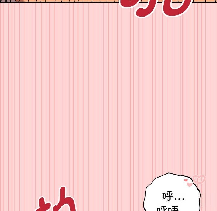 85P - 母女通吃计划