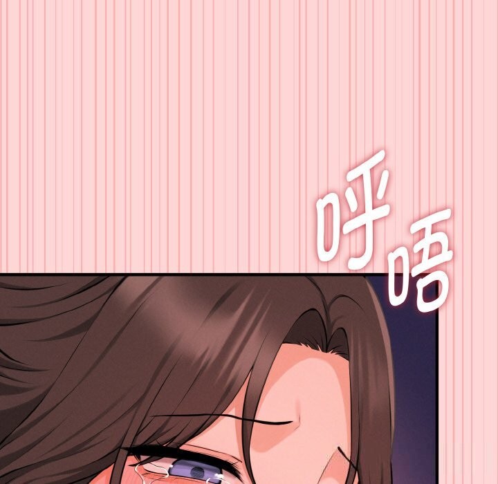 89P - 母女通吃计划