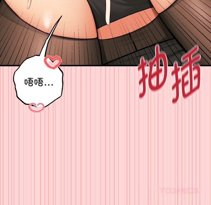 93P - 母女通吃计划