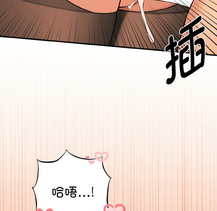 99P - 母女通吃计划