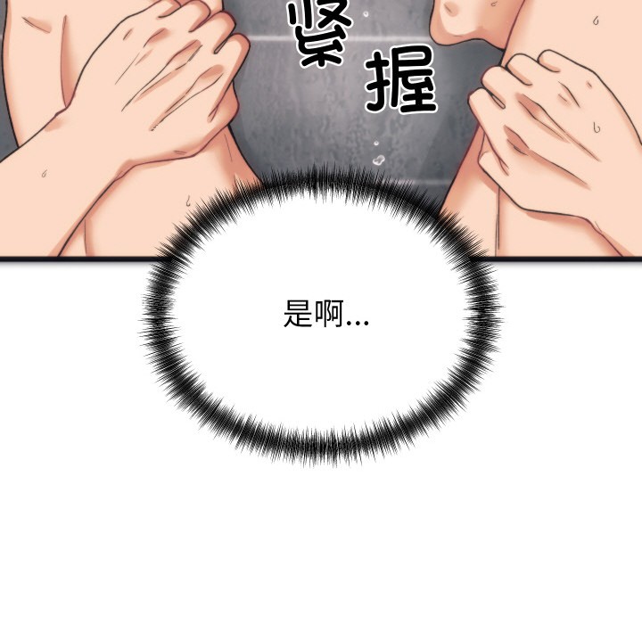 104P - 少爷的替身