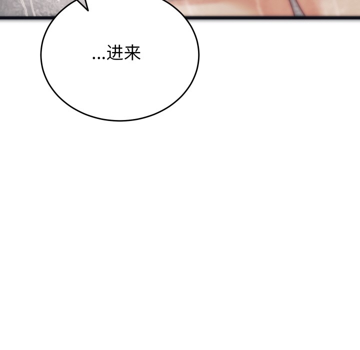 116P - 少爷的替身