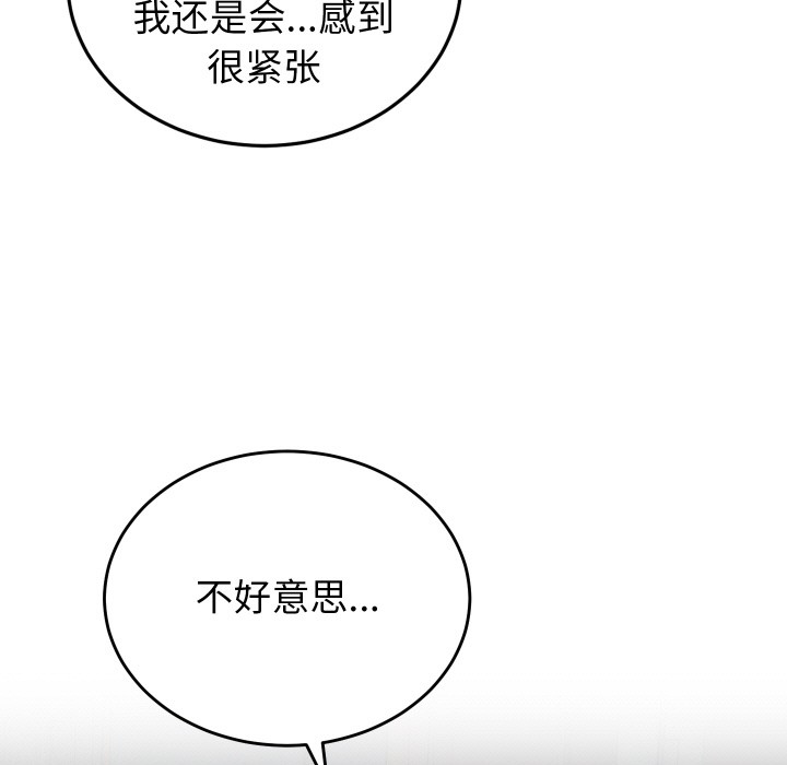 118P - 少爷的替身