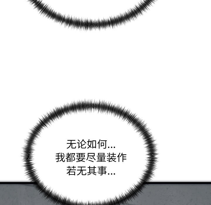 131P - 少爷的替身