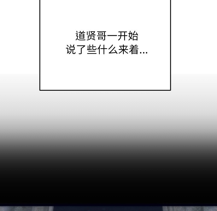 142P - 少爷的替身