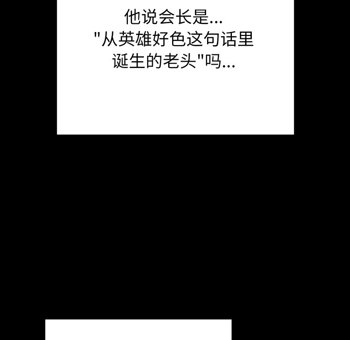 145P - 少爷的替身