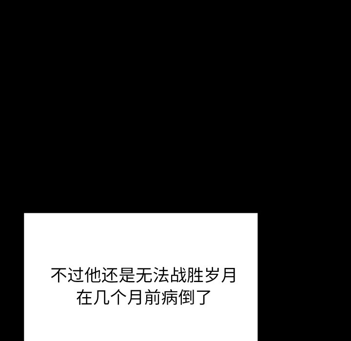 149P - 少爷的替身
