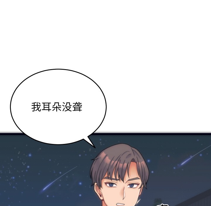 15P - 少爷的替身