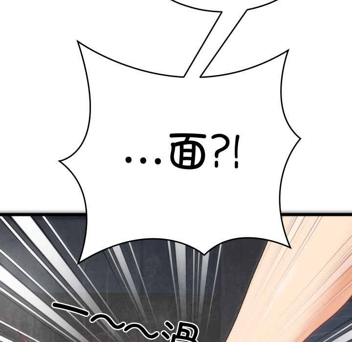 171P - 少爷的替身