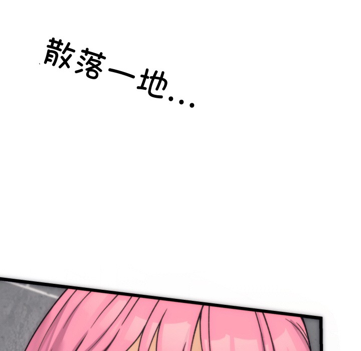 175P - 少爷的替身