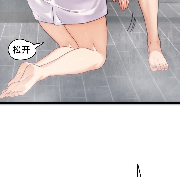 184P - 少爷的替身