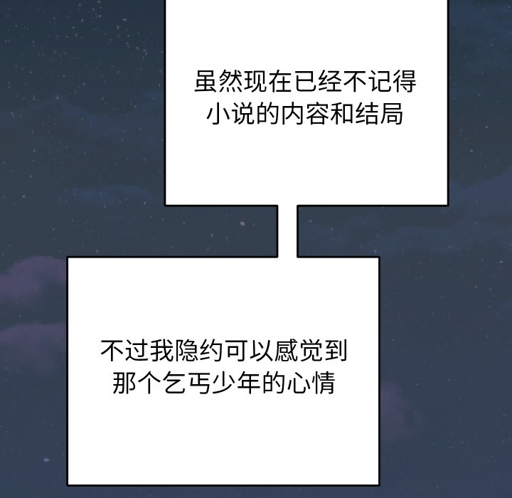 18P - 少爷的替身