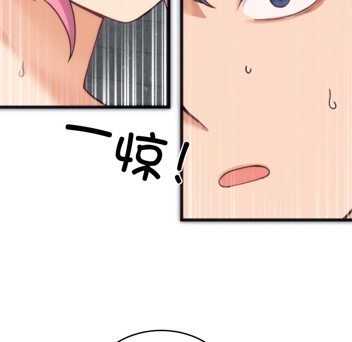 189P - 少爷的替身