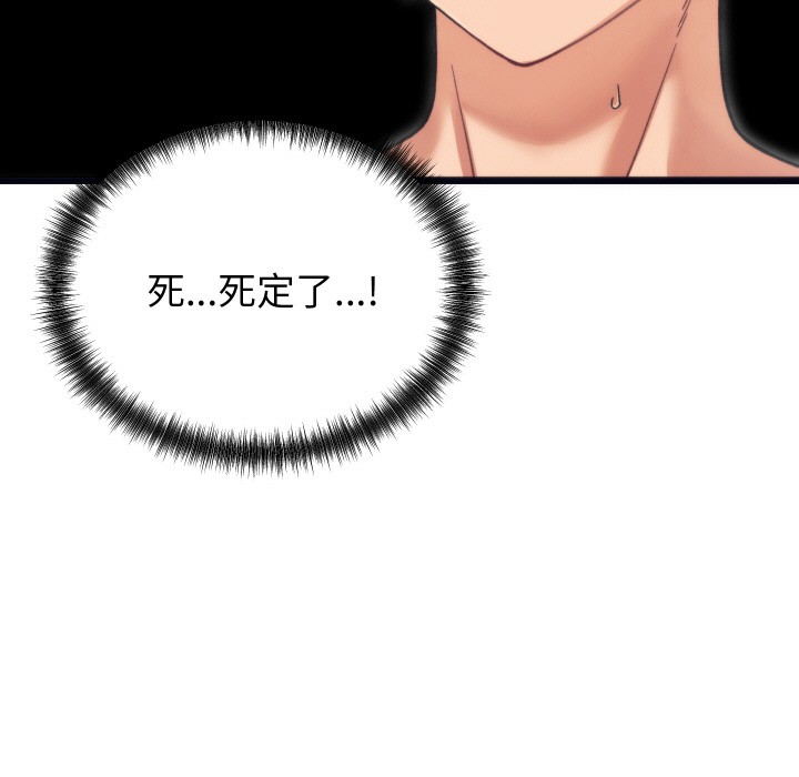 205P - 少爷的替身