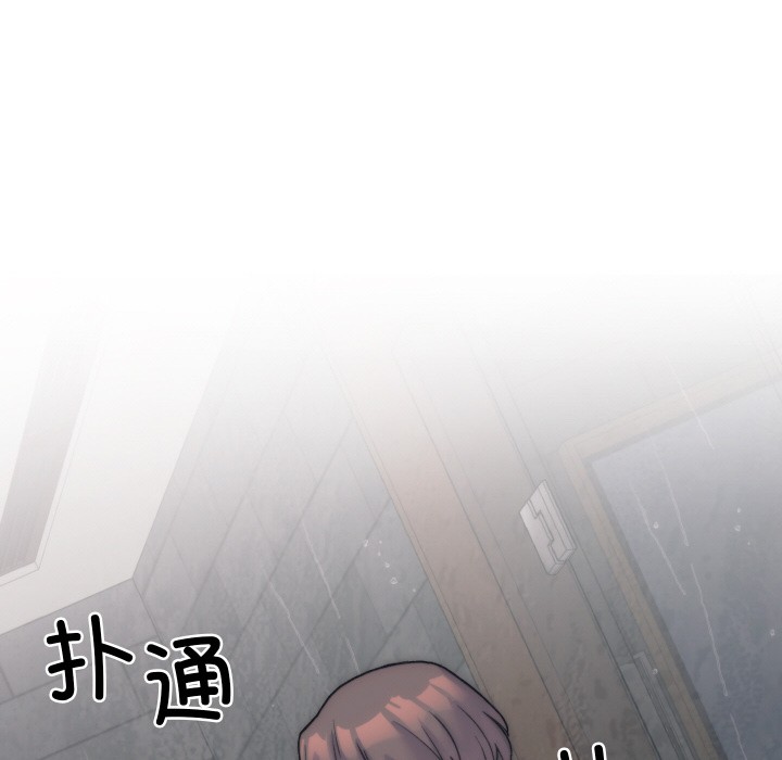 213P - 少爷的替身