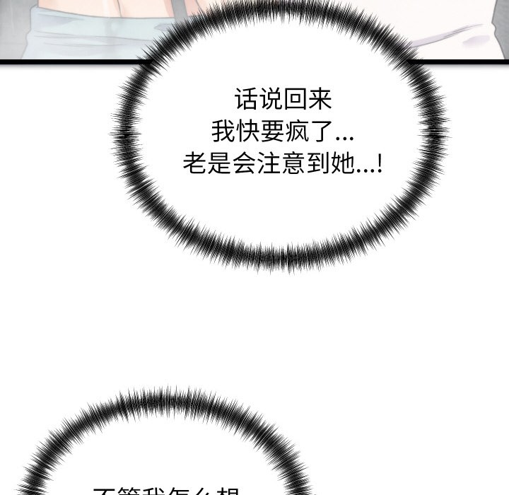218P - 少爷的替身