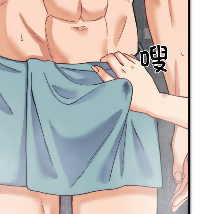 228P - 少爷的替身