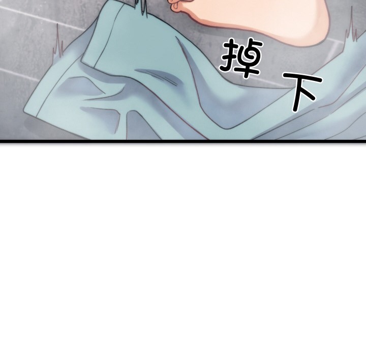 231P - 少爷的替身