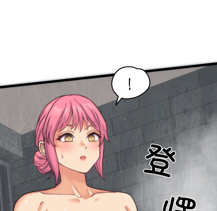 232P - 少爷的替身