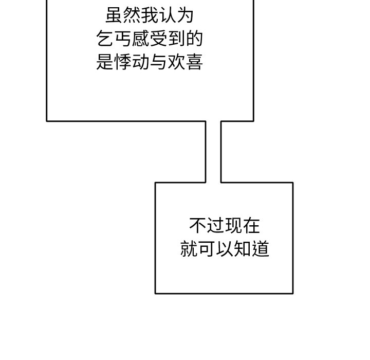 26P - 少爷的替身