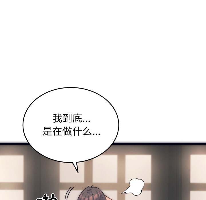 29P - 少爷的替身
