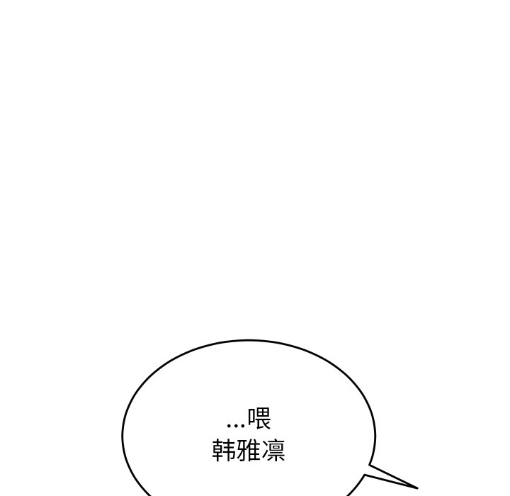 43P - 少爷的替身