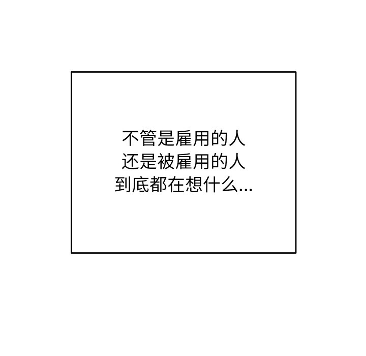64P - 少爷的替身