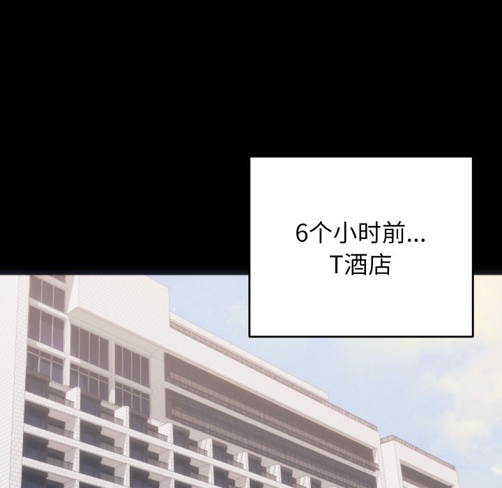 74P - 少爷的替身