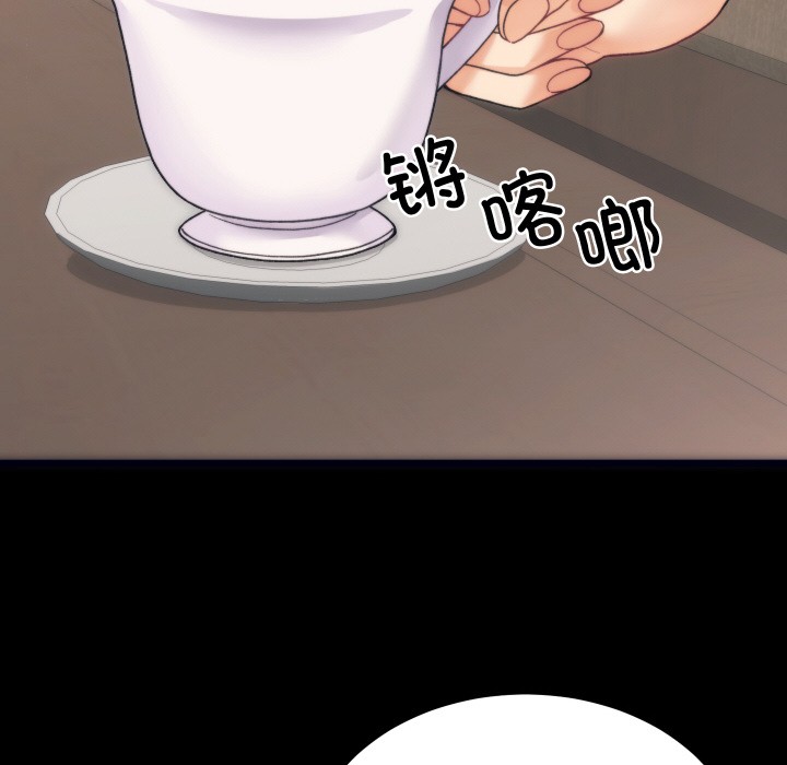99P - 少爷的替身