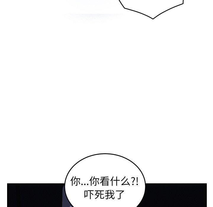 103P - 少爷的替身