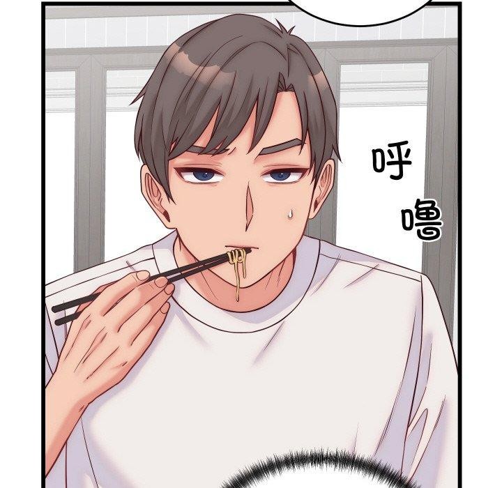 119P - 少爷的替身