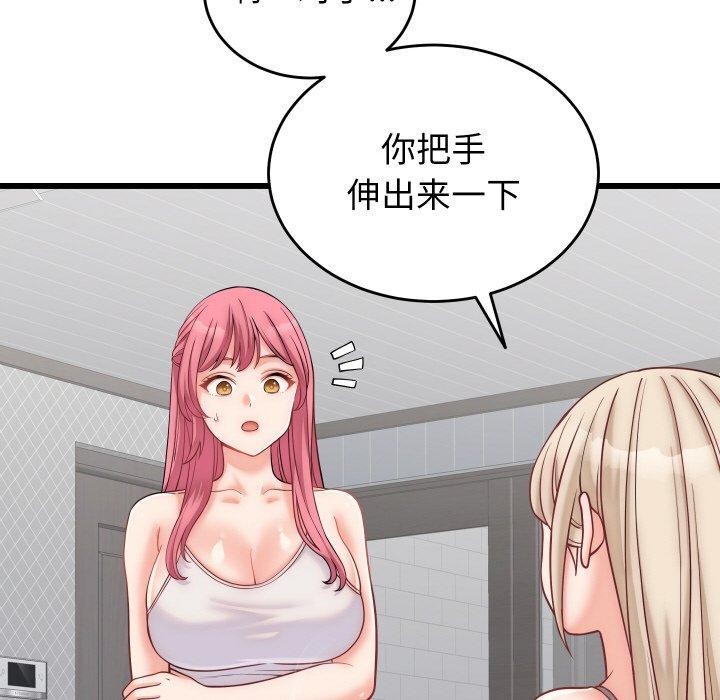 123P - 少爷的替身