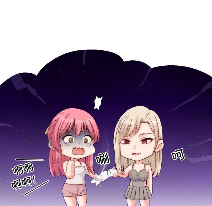125P - 少爷的替身