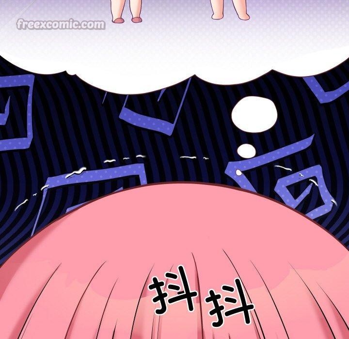 126P - 少爷的替身