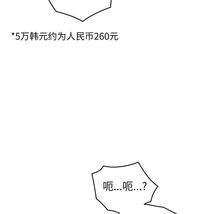 130P - 少爷的替身