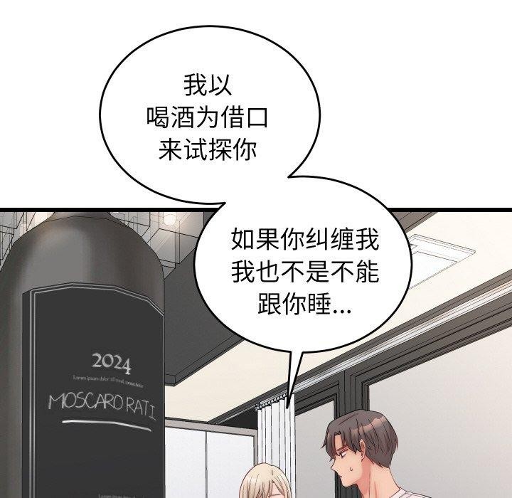 13P - 少爷的替身