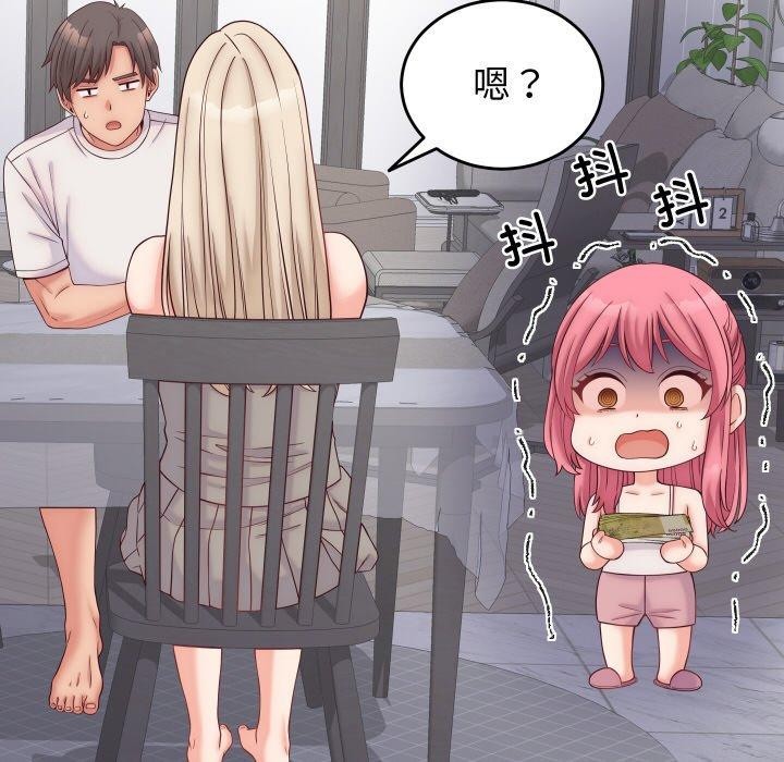 136P - 少爷的替身