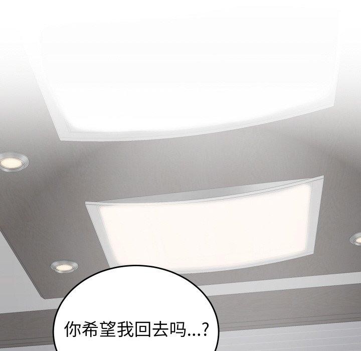 148P - 少爷的替身