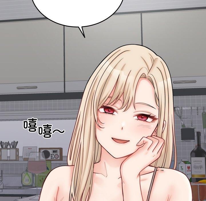 149P - 少爷的替身