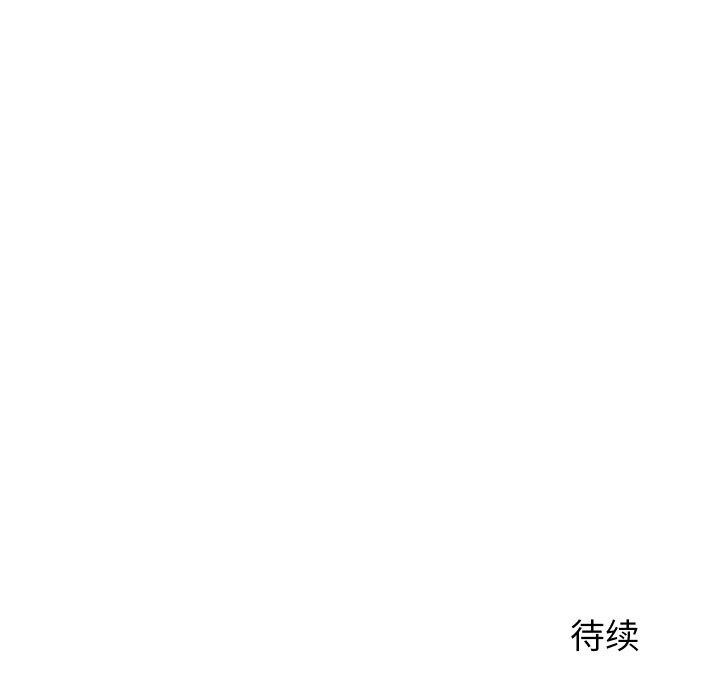 151P - 少爷的替身