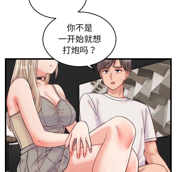 15P - 少爷的替身