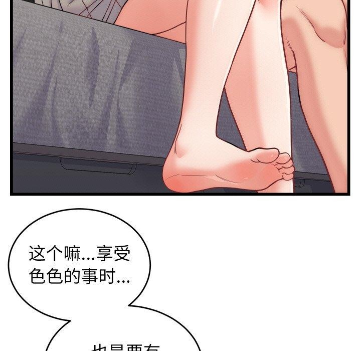 16P - 少爷的替身