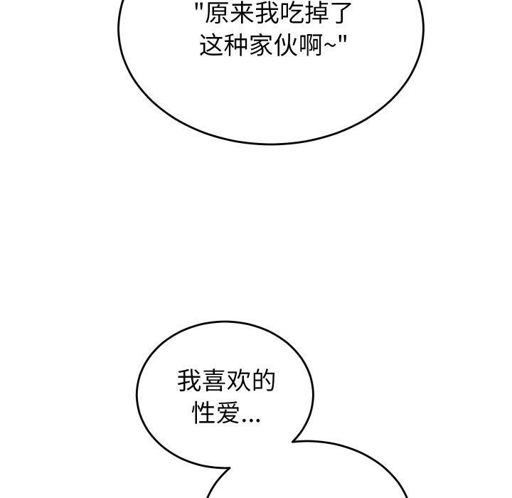 25P - 少爷的替身