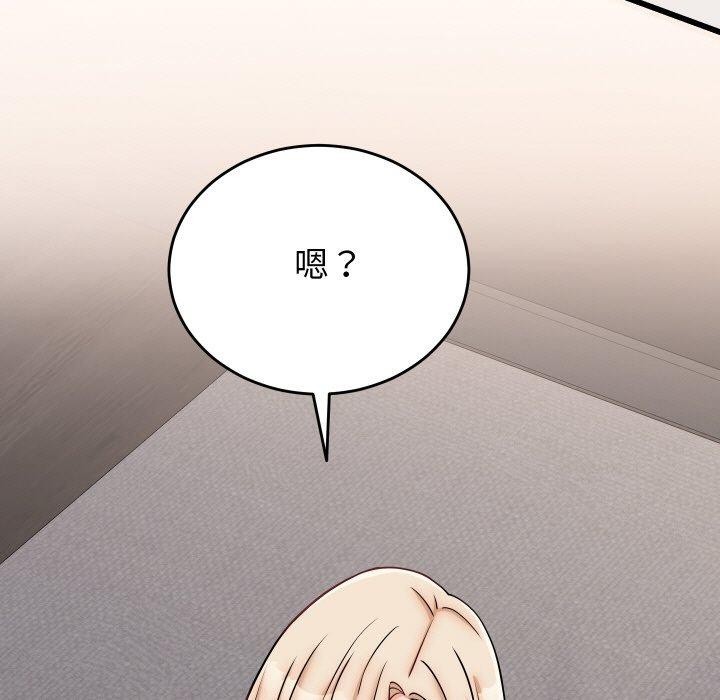 35P - 少爷的替身