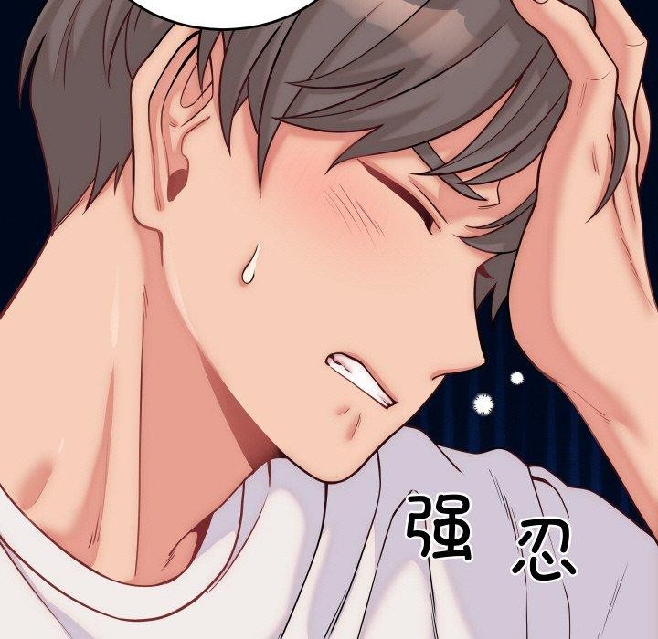 59P - 少爷的替身