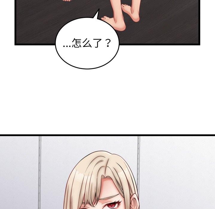 65P - 少爷的替身