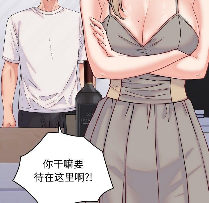 76P - 少爷的替身